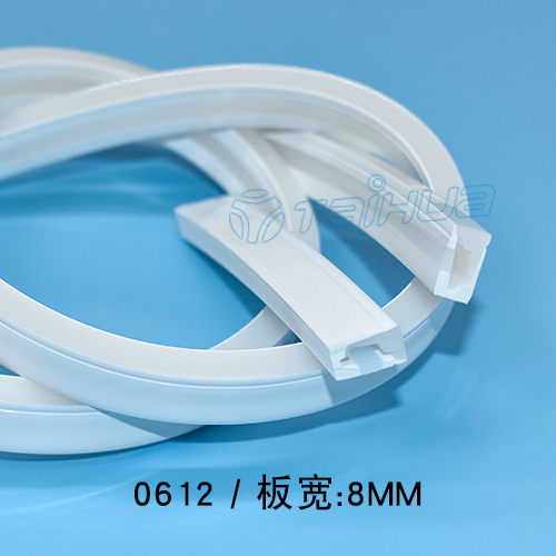 0612側面發(fā)光霓虹燈雙色硅膠套管板寬8mm